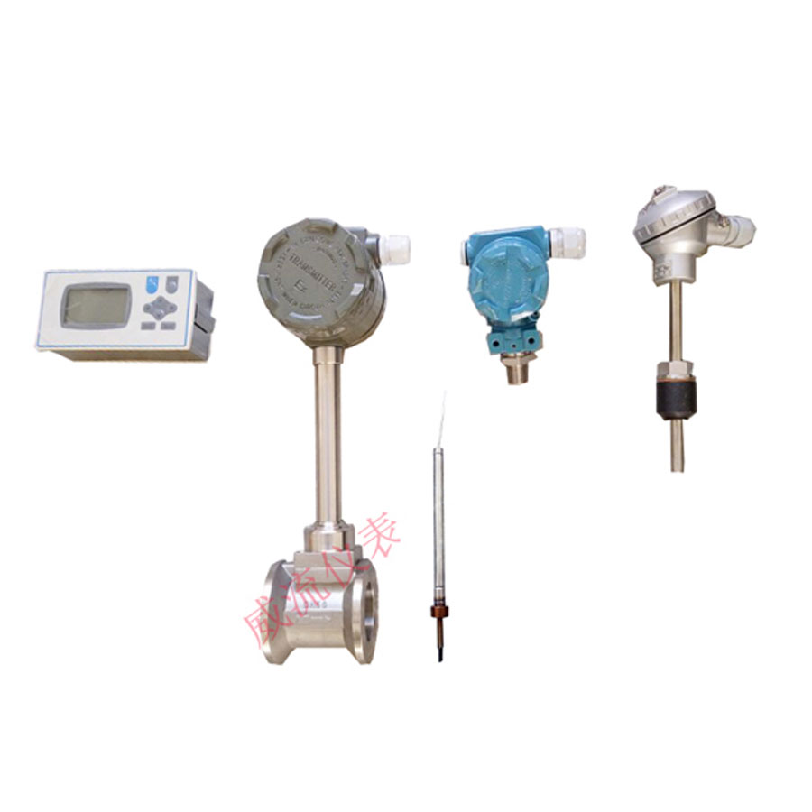 电容式，高温涡街流量计