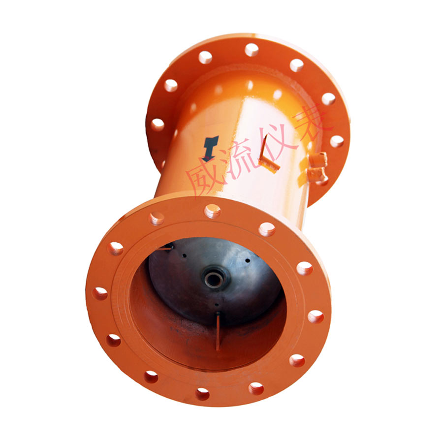 氢气V锥流量计（表体）