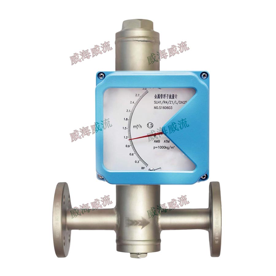 水平法兰式－金属转子流量计
