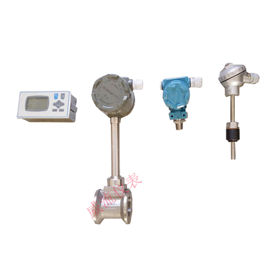 分体式，温压补偿，涡街流量计