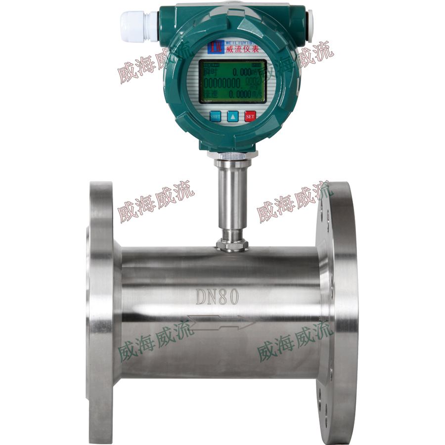 液体涡轮流量计